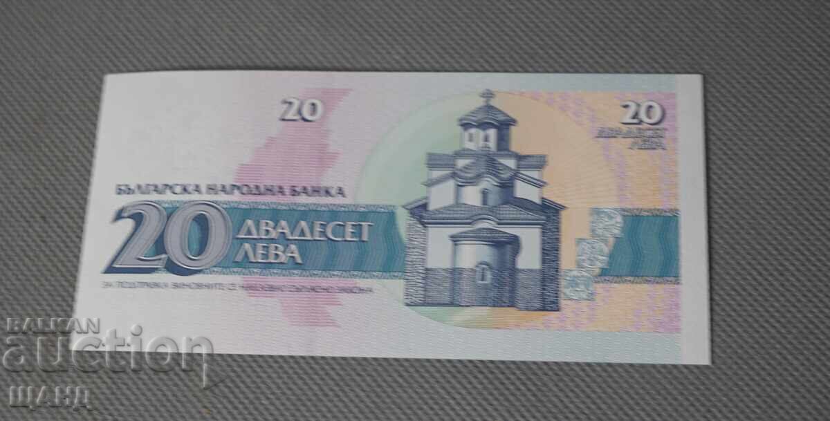 1991 Banknote - Bulgaria - 20 Leva UNC excellent with price € 3.85 | 7.53 BGN