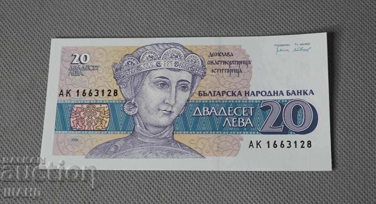 1991 Banknote - Bulgaria - 20 Leva UNC excellent