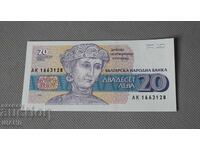 1991 Banknote - Bulgaria - 20 Leva UNC excellent