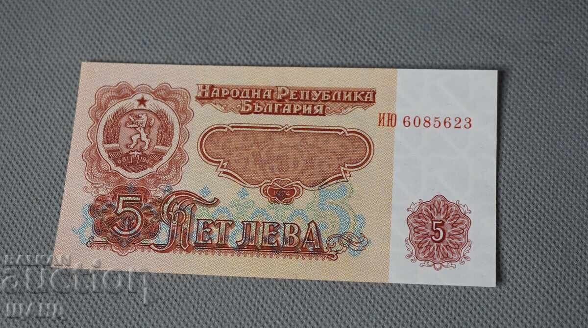 1974 Bancnotă - Bulgaria - 5 leva UNC excelentă