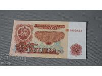 1974 Bancnotă - Bulgaria - 5 leva UNC excelentă