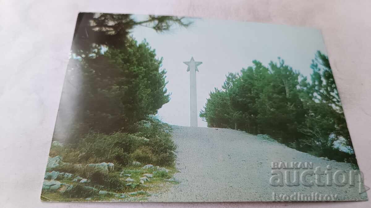 P K Vrŭkh Okolchitsa Pametnikŭt na Khristo Botev 1976