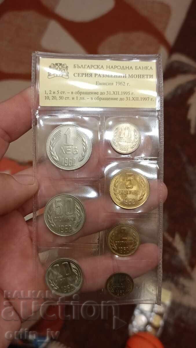 Лот 1962 с куриоз, грешка, дефект с цена € 16.13 | 31.55 лв.