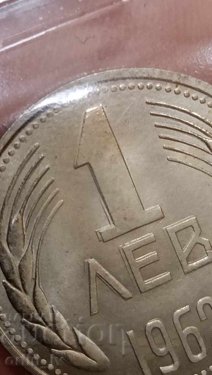 Лот 1962 с куриоз, грешка, дефект