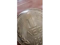 Лот 1962 с куриоз, грешка, дефект