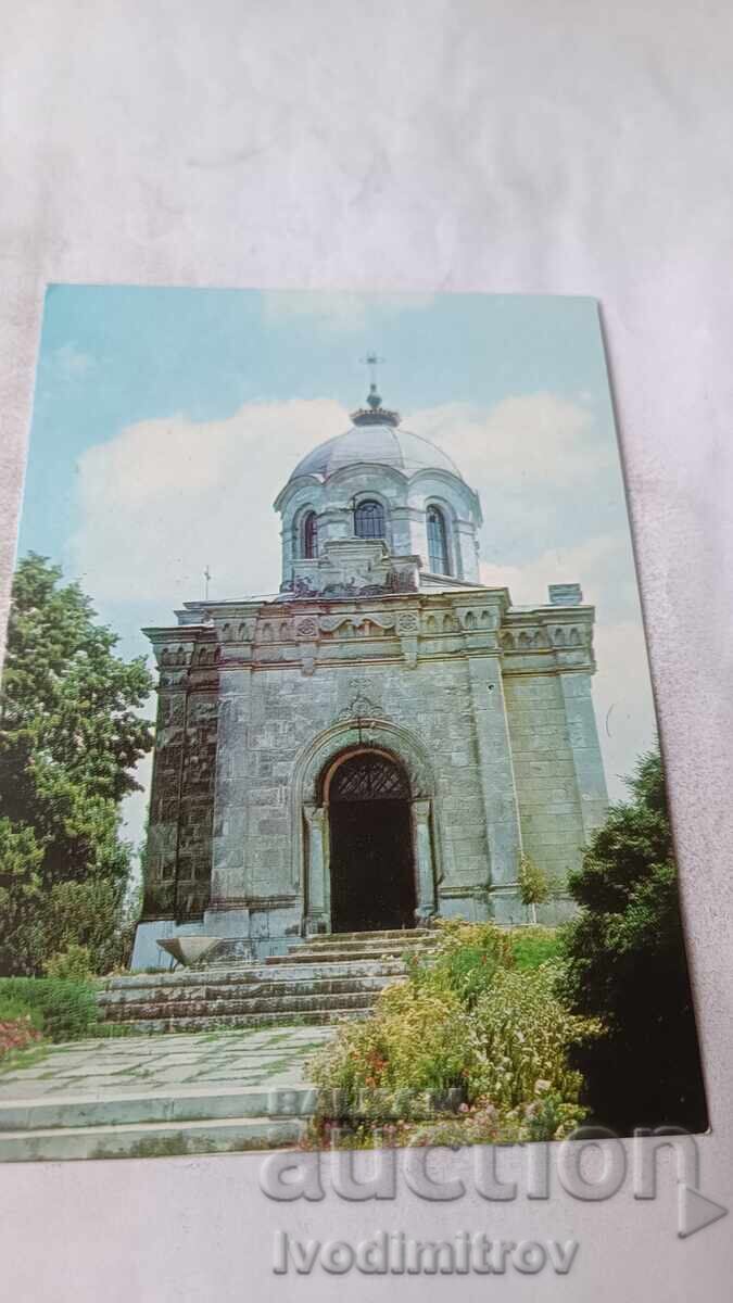 Carte poștală Grivitsa Mausoleul Românesc 1975