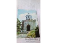 Пощенска картичка Гривица Румънският мавзолей 1975