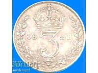 3 Пенса 1921 Великобритания сребро Патина