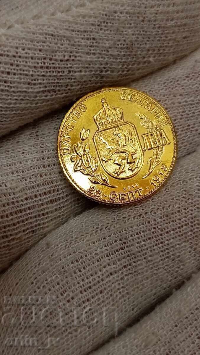 20 leva 1912 replică cu curiozitate, eroare, defect cu preț € 15.00 | 29.34 BGN 20 leva 1912 replică cu curiozitate, eroare, defect cu preț € 15.00 | 29.34 BGN