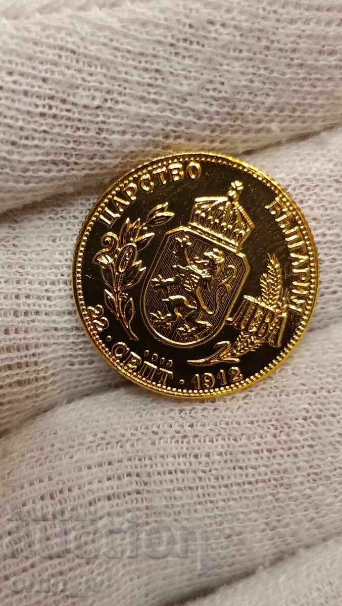 Licitație 20 leva 1912 replică cu curiozitate, eroare, defect
