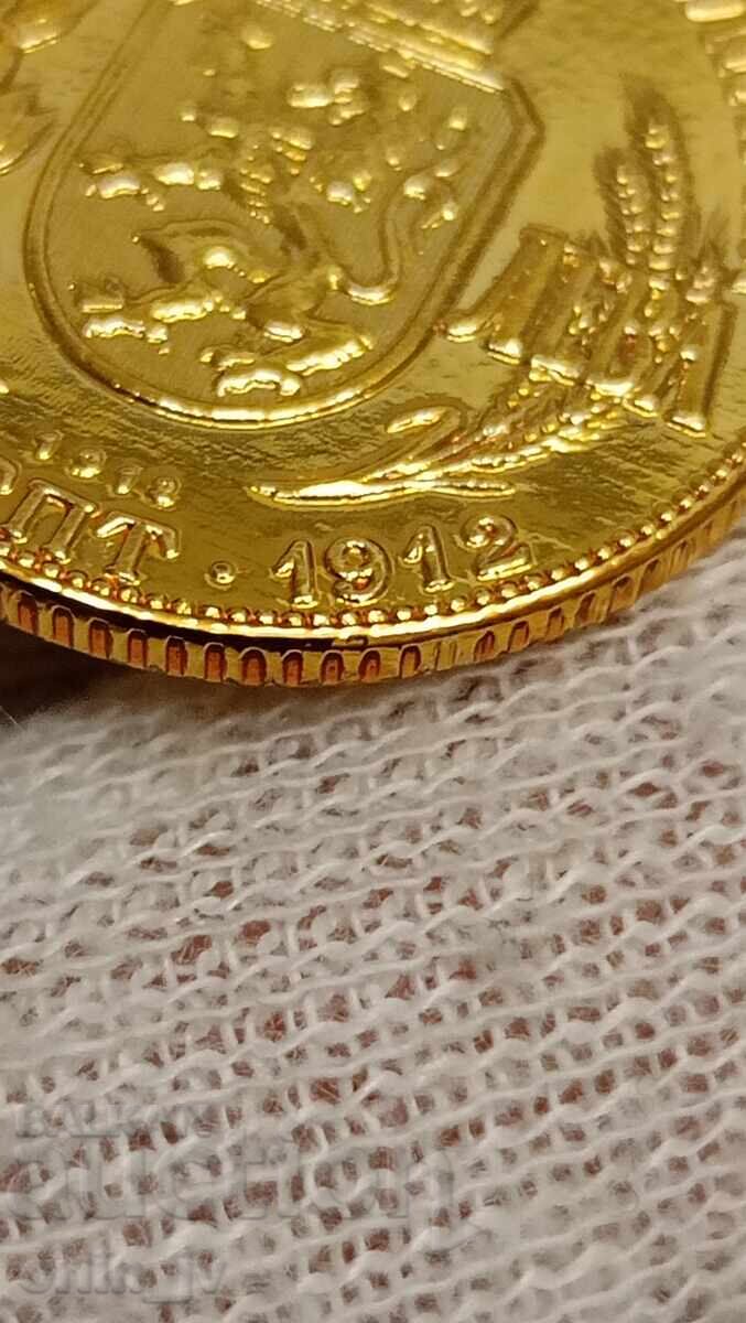 20 leva 1912 replică cu curiozitate, eroare, defect - 6