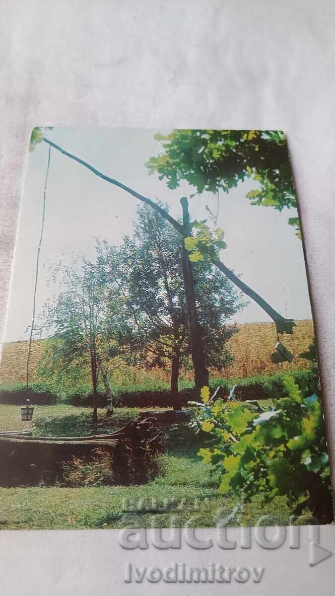 Carte poștală Kozloduy fântâna lui Mateev 1976