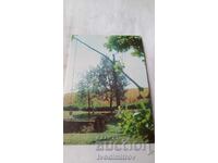 Carte poștală Kozloduy fântâna lui Mateev 1976