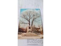 П К Къкринско ханче Барелеф на Васил Левски 1976