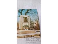 Kakrinsko Hanche Memorial Site, Bas-relief of Vasil Levski 1976