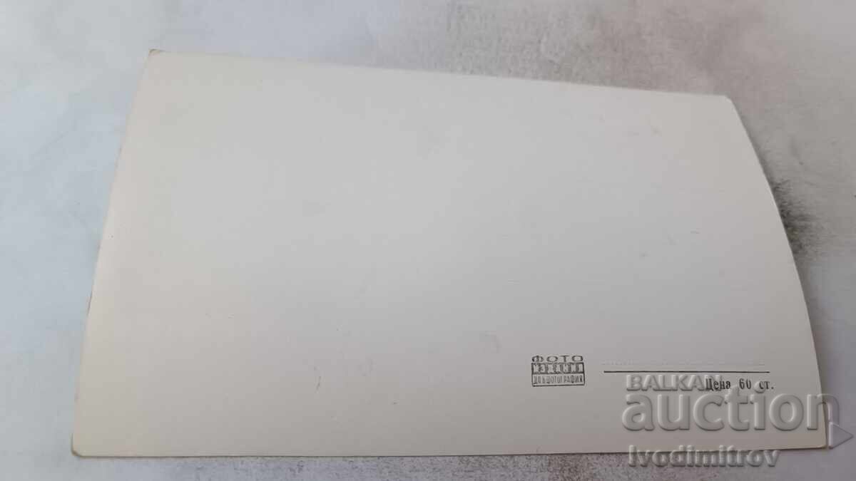 Postcard Burgas Sunrise with price € 1.36 | 2.66 BGN