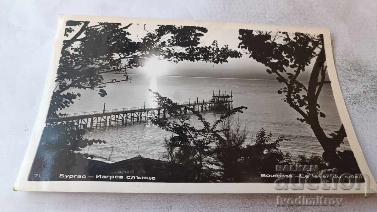 Postcard Burgas Sunrise