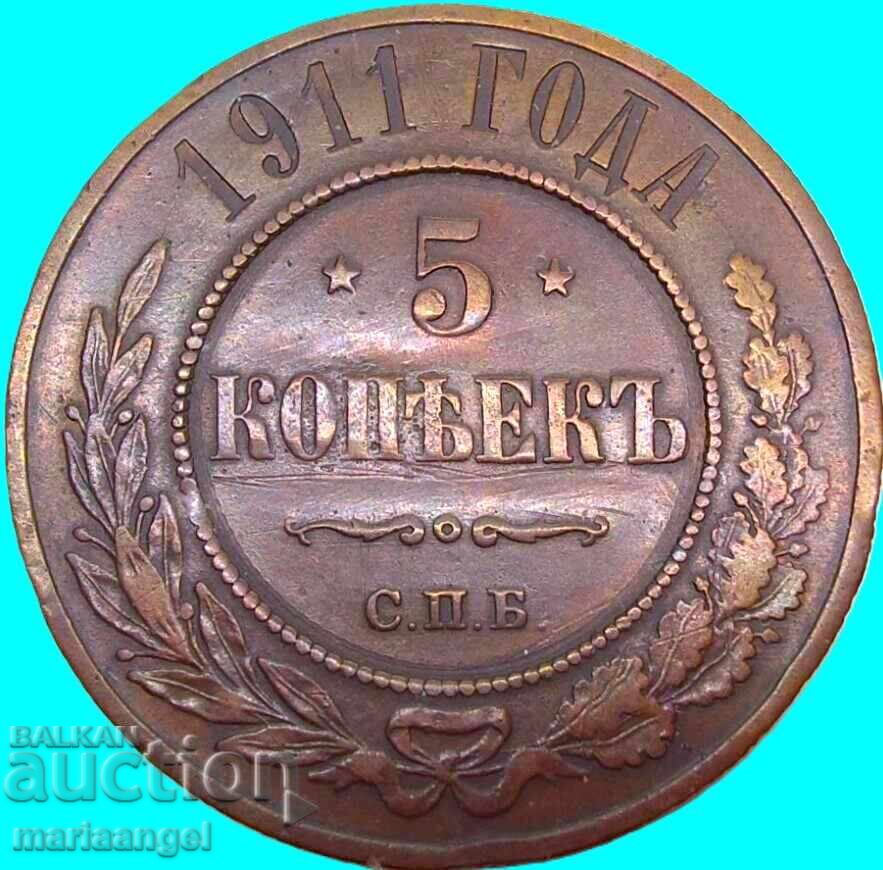 5 copeici 1911 Rusia 32mm 16.22g - rare cu preț € 34.00 | 66.50 BGN