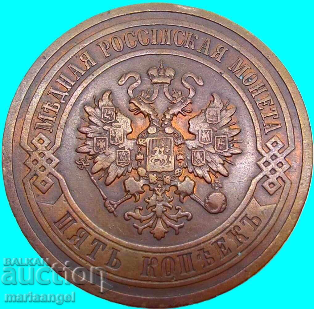 Licitație 5 copeici 1911 Rusia 32mm 16.22g - rare