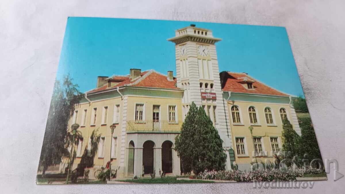 Пощенска картичка Мизия Градският народен съвет 1976