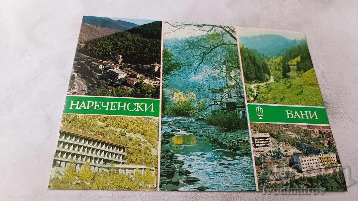 Postcard Narechenski Bani Collage 1976