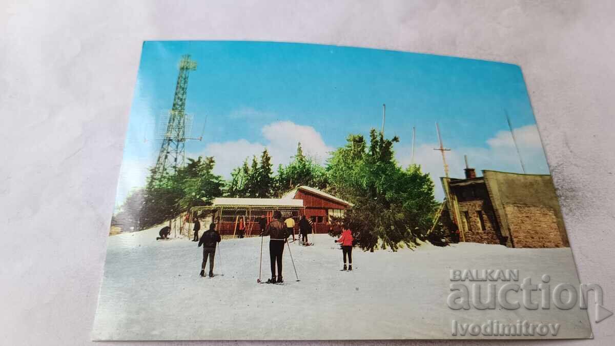 Пощенска картичка Пампорово Връх Снежанка 1975