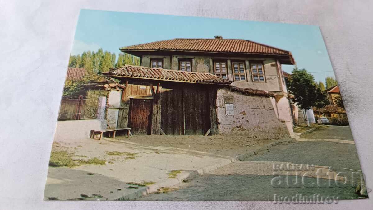 Пощенска картичка Панагюрище Тутевата къща 1975