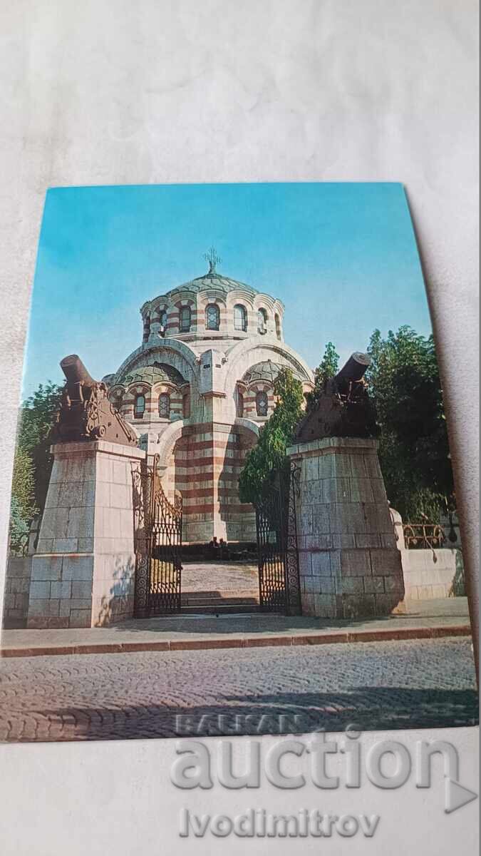 PC Pleven The Mausoleum of the fallen Russian and Romanian soldiers 1972