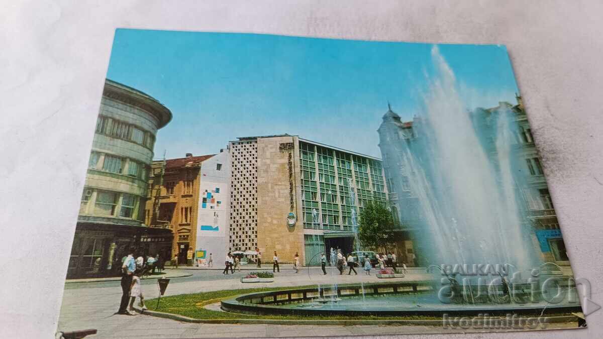 Пощенска картичка Пловдив Центърът 1976