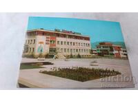 Carte poștală Pravets Center 1976