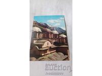 Ταχυδρομική κάρτα Μονή Ρίλας Η εκκλησία 1976