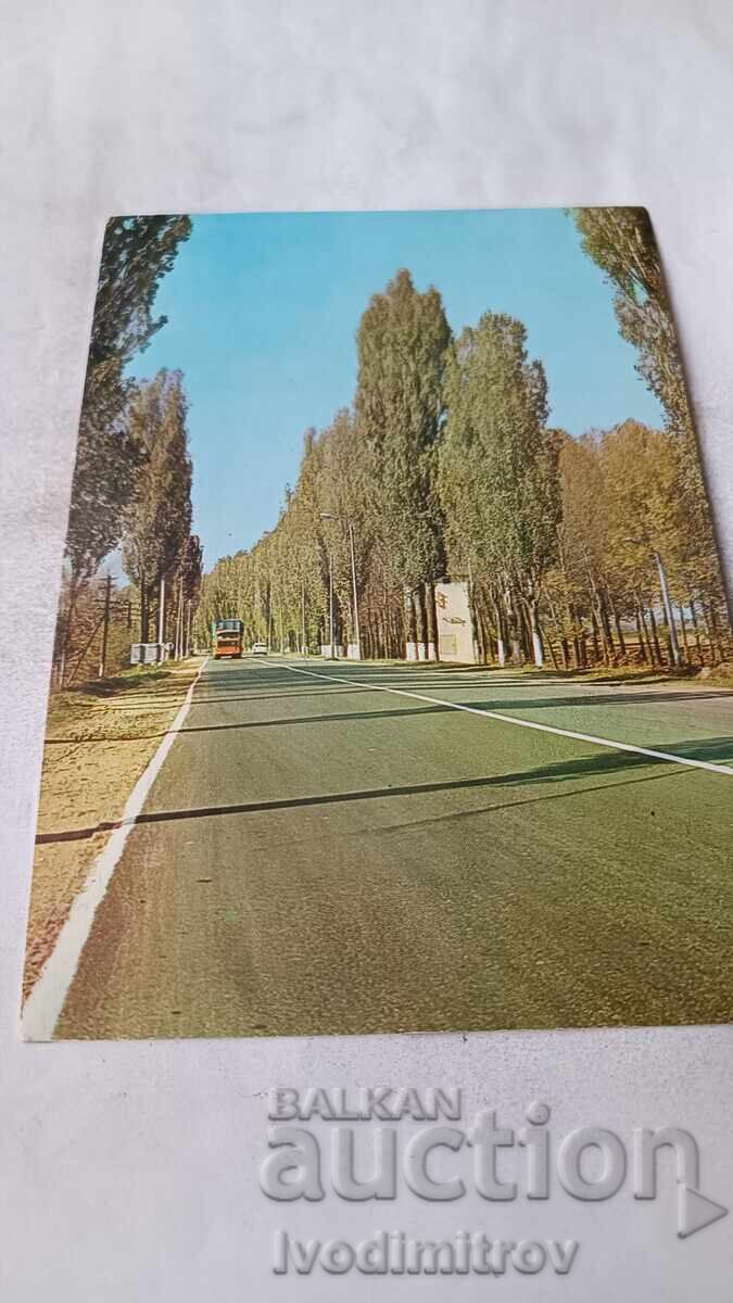 Пощенска картичка Свиленград Входната магистрала 1976