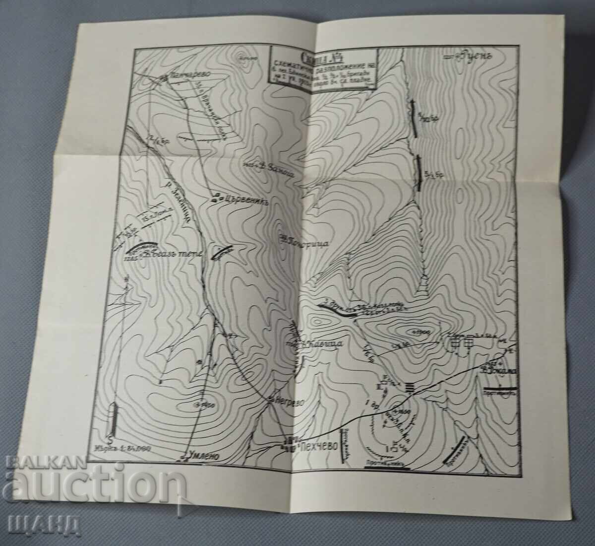 Военна карта разположение на 6 та Бдинска дивизия 1913