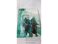 P.K. Vasil Levski și părintele Matei Preobrajenski în Târnovo 1978