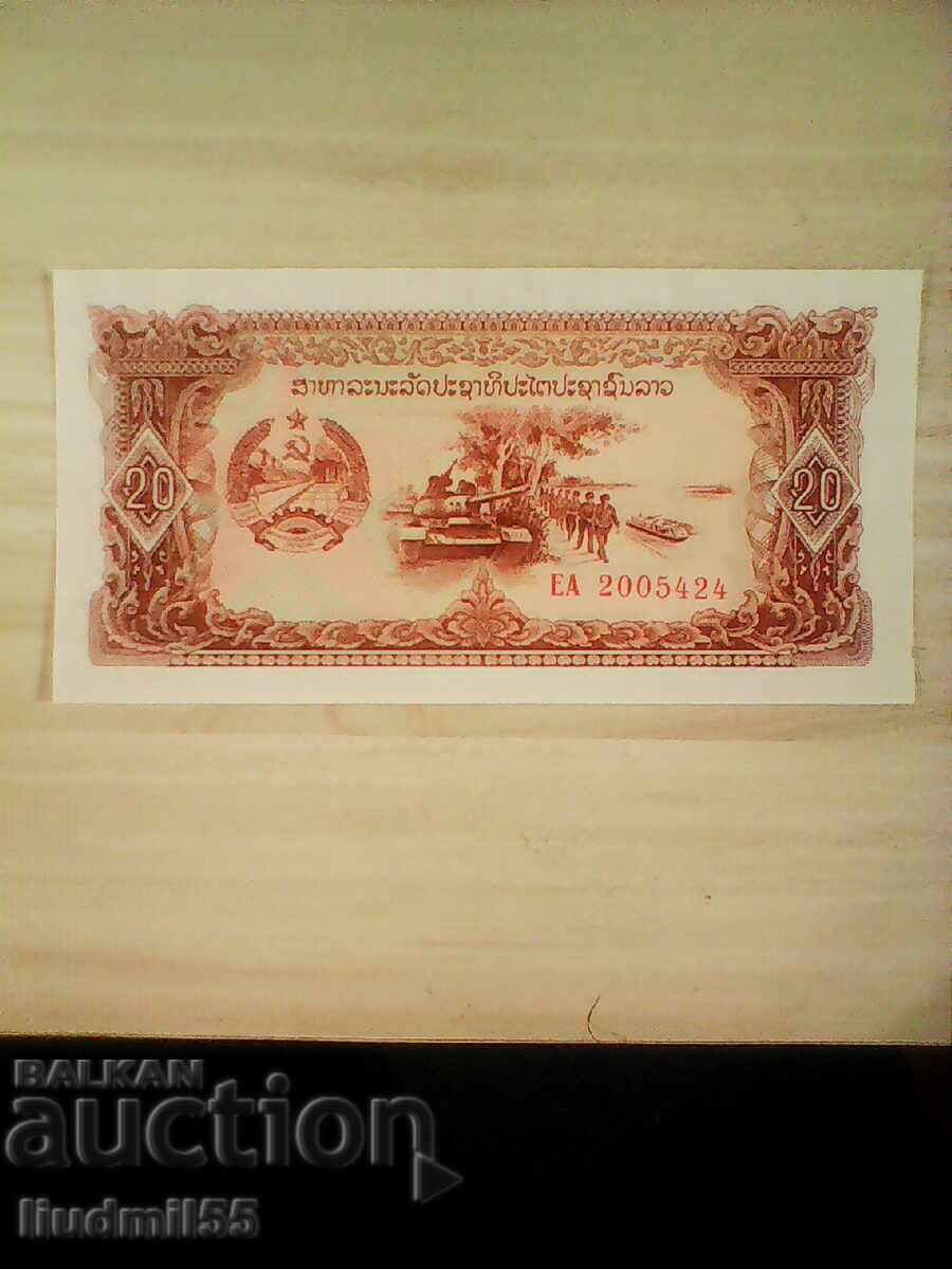Λάος 20 κιπ 1979, UNC