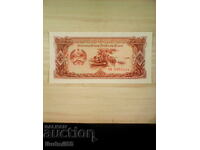 Лаос 20 кип 1979 г, UNC