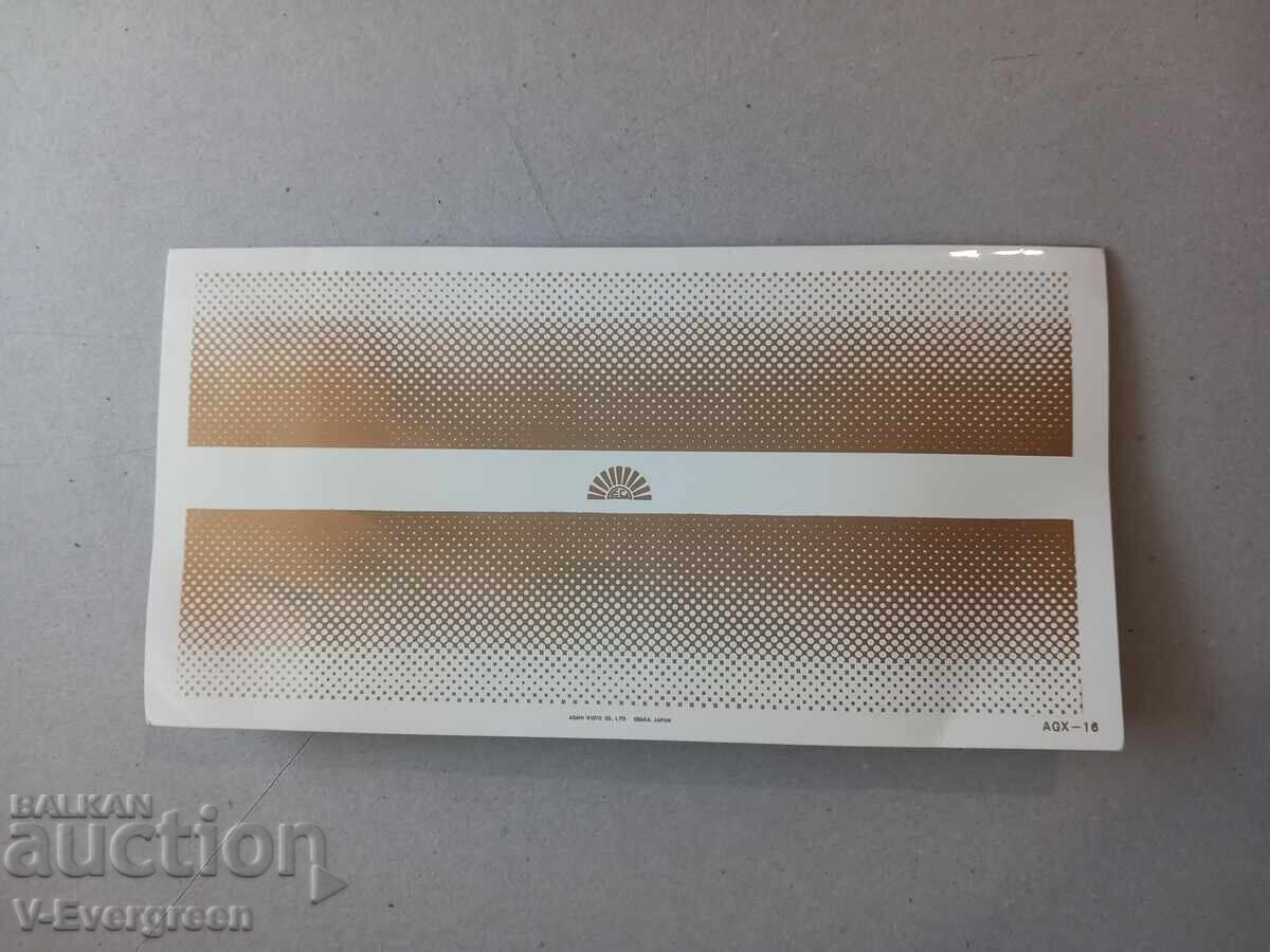 Veche felicitare de Crăciun japoneză 3D cu preț € 0.01 | 0.02 BGN