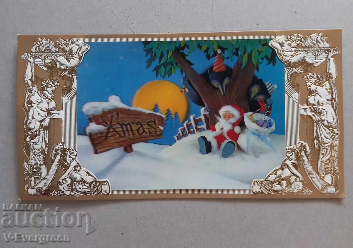 Veche felicitare de Crăciun japoneză 3D