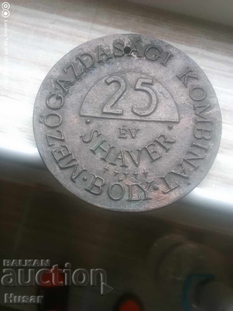 Ungaria, plachetă masivă, medalie cocoș, bronz cu preț € 10.99 | 21.49 BGN