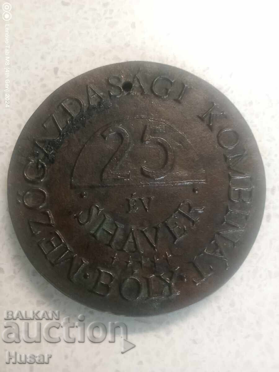 Livrarea Ungaria, plachetă masivă, medalie cocoș, bronz