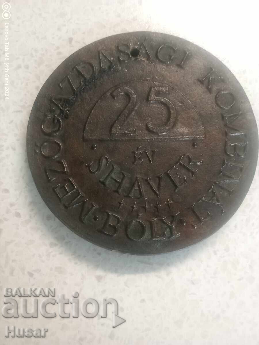 Ungaria, plachetă masivă, medalie cocoș, bronz - 6