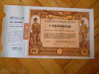 Share / stock - 10,000 leva / AD Vlaknodai - Sofia 1943