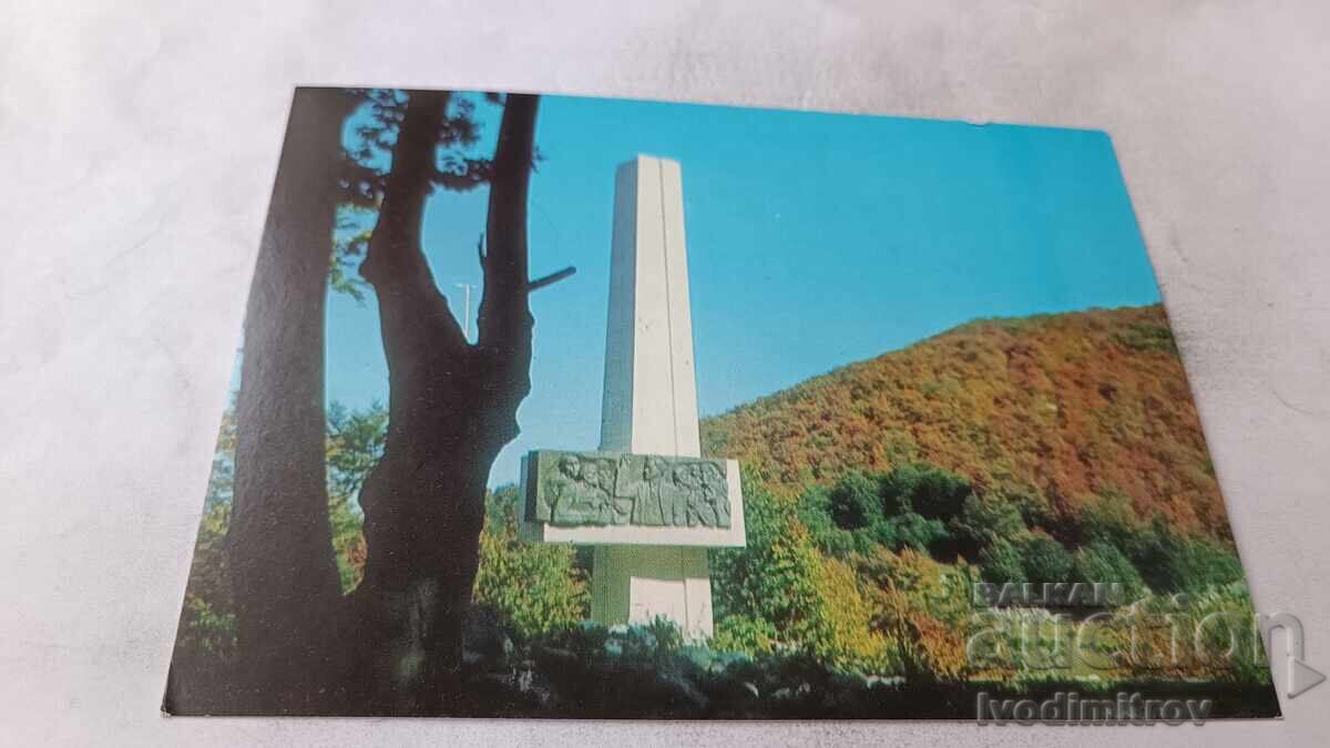 Π.Κ. Βράτσα, περιοχή Μπόροφ καμάν, Μνημείο Γκεόργκι Δημητρόφ