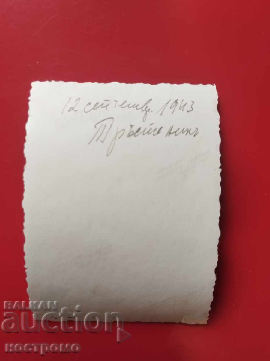 Trăstenik - Plevna Fotografie veche - A 7310ș1 cu preț € 0.50 | 0.98 BGN