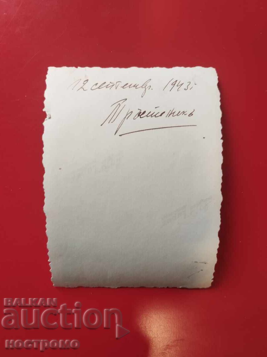 Trăstenik - Plevna Fotografie veche - A 7312 cu preț € 0.50 | 0.98 BGN