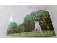 П К Габрово Местността Осеникова поляна Пам. Митко Палаузов