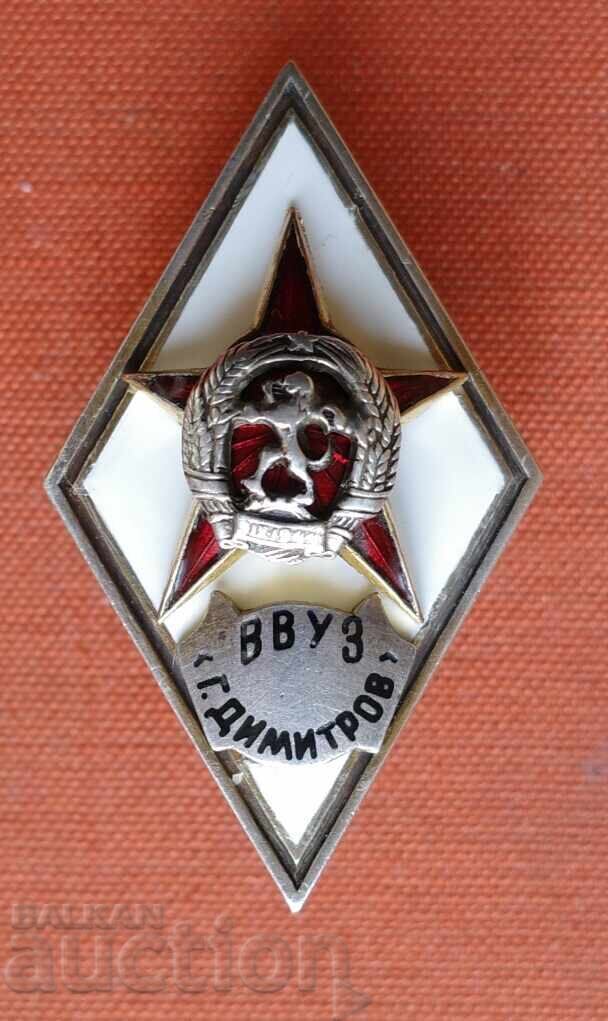 Ασημένιο Ρόμβος-Ανώτατη Στρατιωτική Σχολή Γ. Ντιμιτρόφ με τιμή € 70.00 | 136.91 BGN