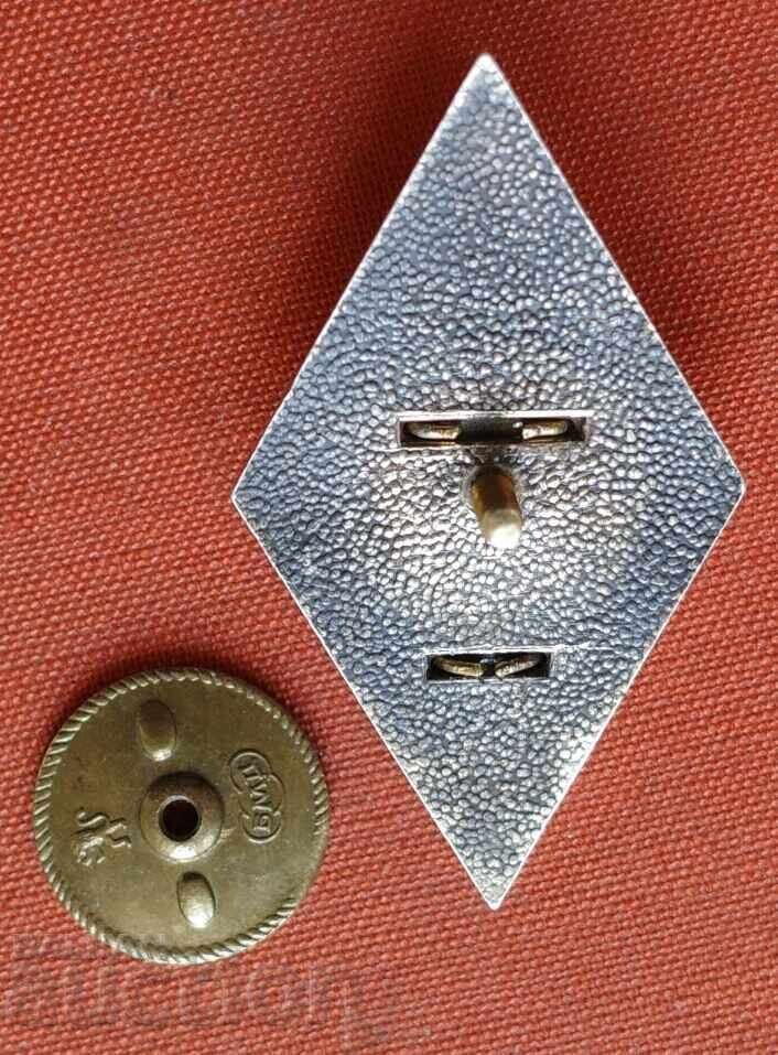 Δημοπρασία Ασημένιο Ρόμβος-Ανώτατη Στρατιωτική Σχολή Γ. Ντιμιτρόφ