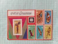 Calendar DTP Filatelie 1977