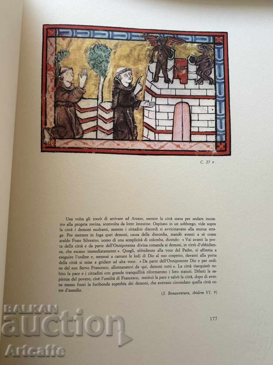 Παράδοση Asen Peikov - Αγ. Φραγκίσκος χάλκινο γλυπτό ανάγλυφο 1968